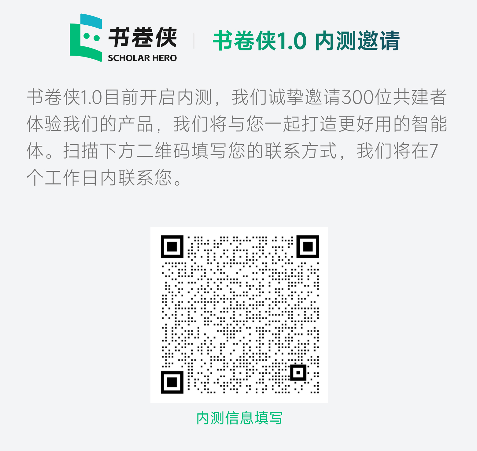 2024-08-16T13:40:17.png