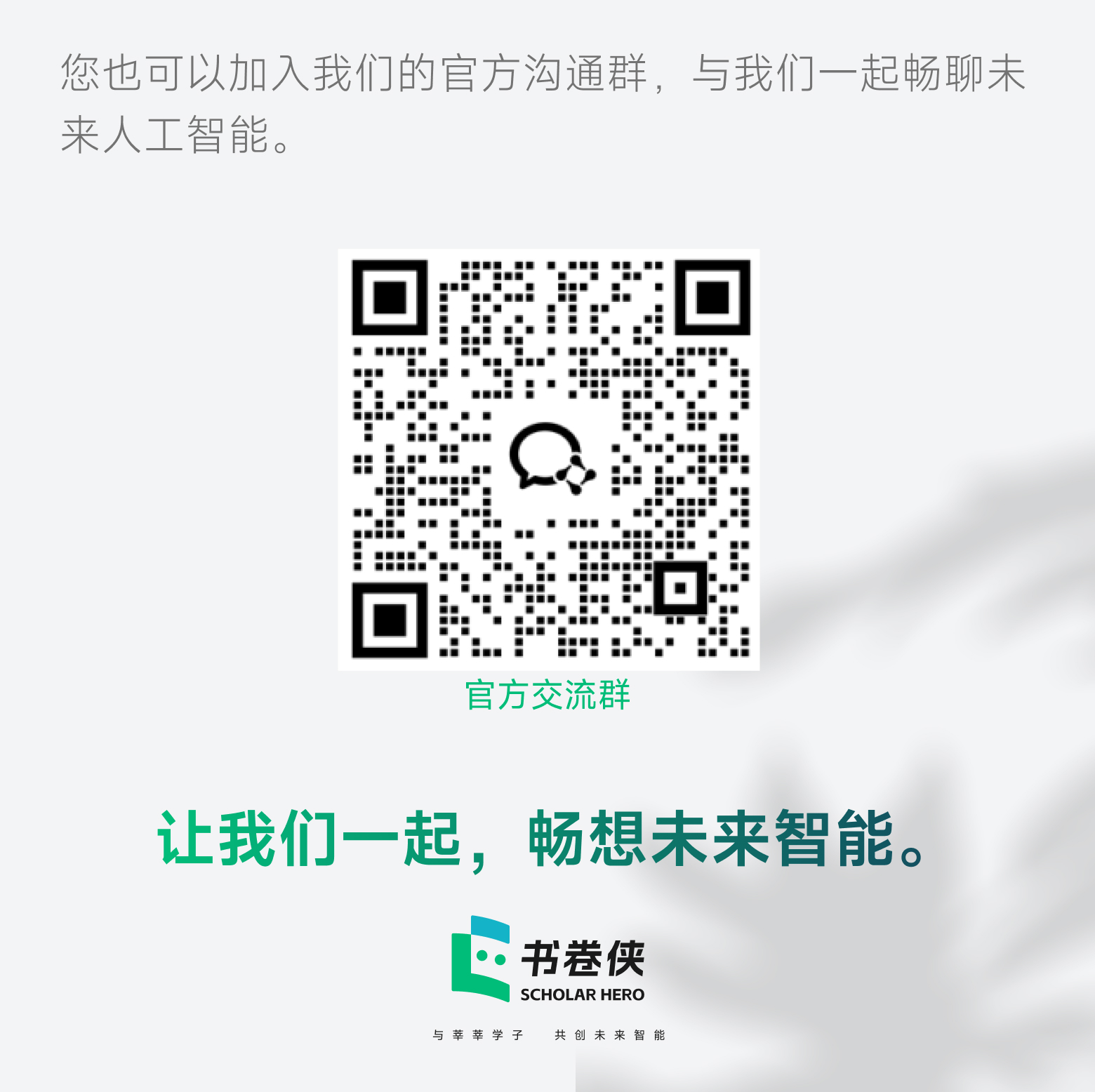 2024-08-16T13:40:28.png